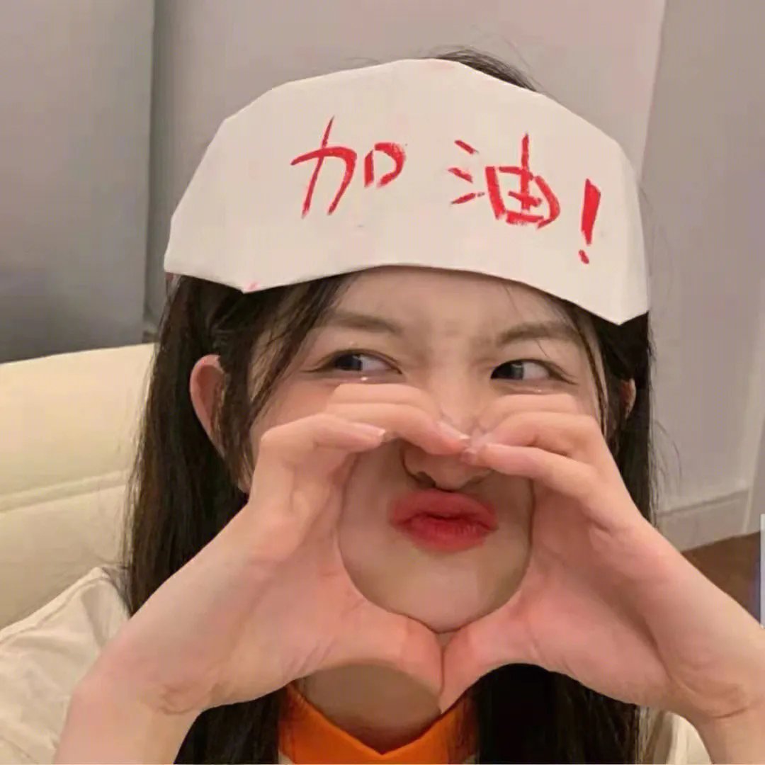 为人师表